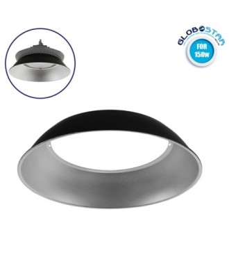 Κάτοπτρο Αλουμινίου Reflector Μετατροπής 50 Μοιρών για Επαγγελματική Καμπάνα UFO High Bay 150 Watt (78011) GloboStar 78014